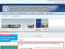 Tablet Screenshot of kkbo.ru